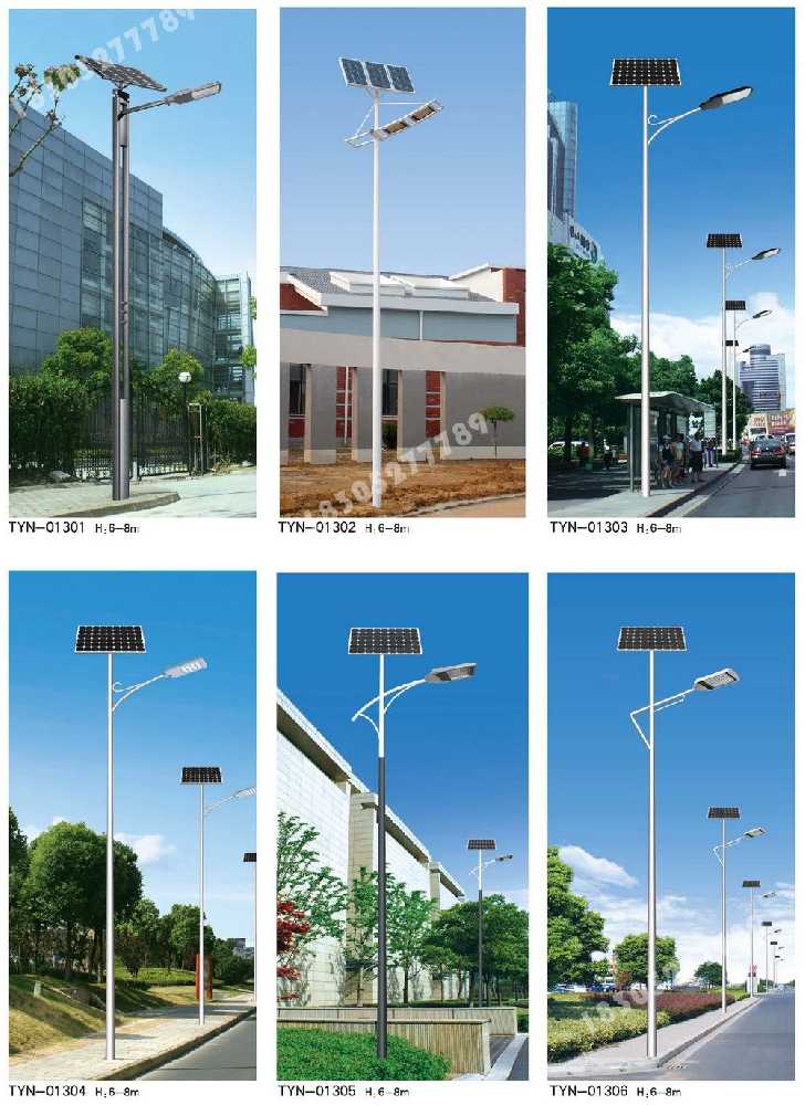 高坪区市政道路太阳能路灯